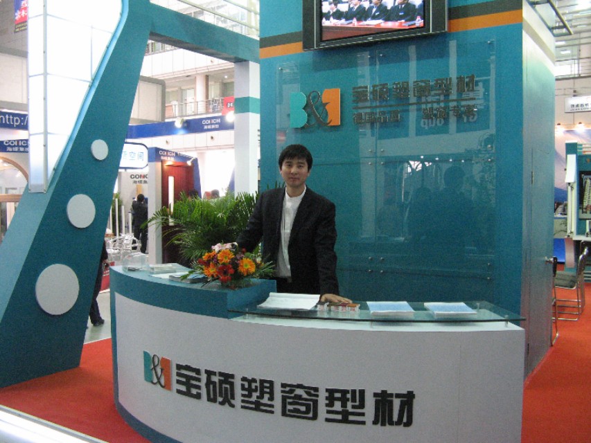 宝硕集团（宝硕股份）消失的记忆（二）