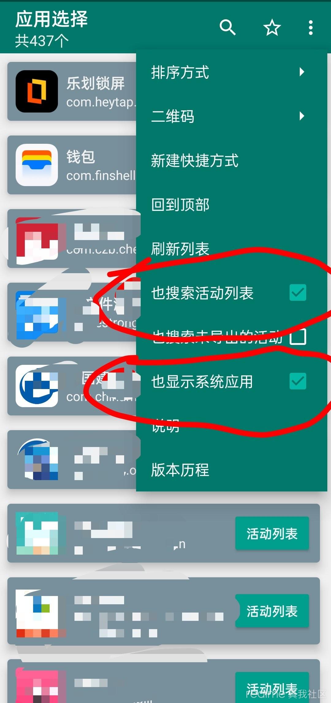 手机信号老是跳4g,手机老是4g跳5g怎么设置