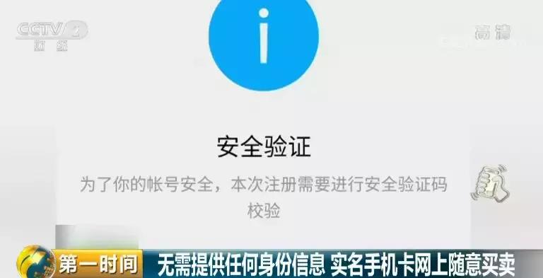 曝光他人微信号违法吗,曝光别人微信号犯法吗