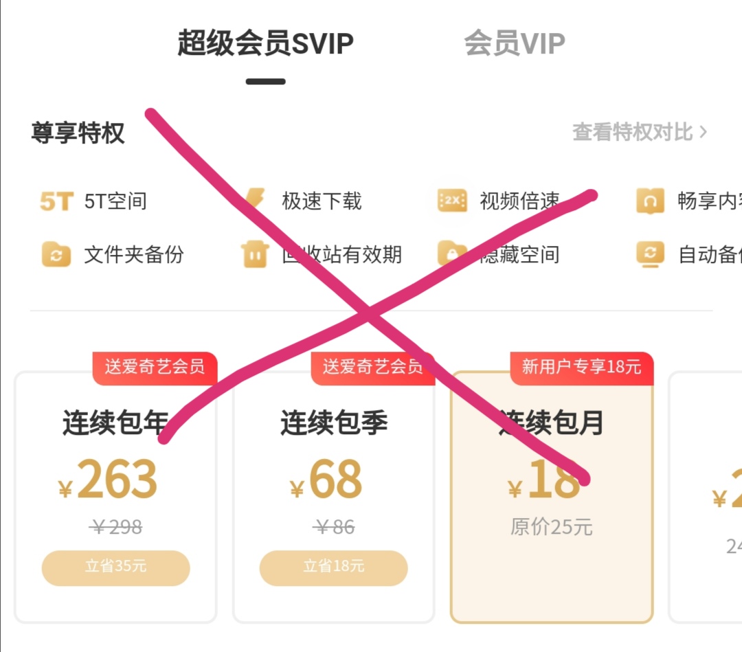 阿里对抗百度软件,阿里百度联手