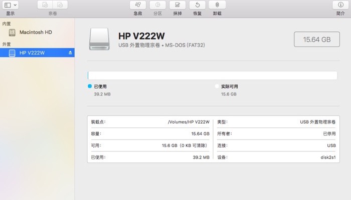 mac格式化u盘选什么方案,如何在mac上格式化和分区磁盘