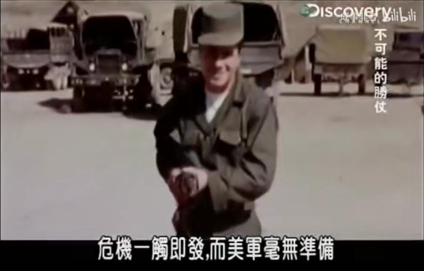 长津湖志愿军与美军基础力量对比,长津湖之战志愿军与美军人员对比