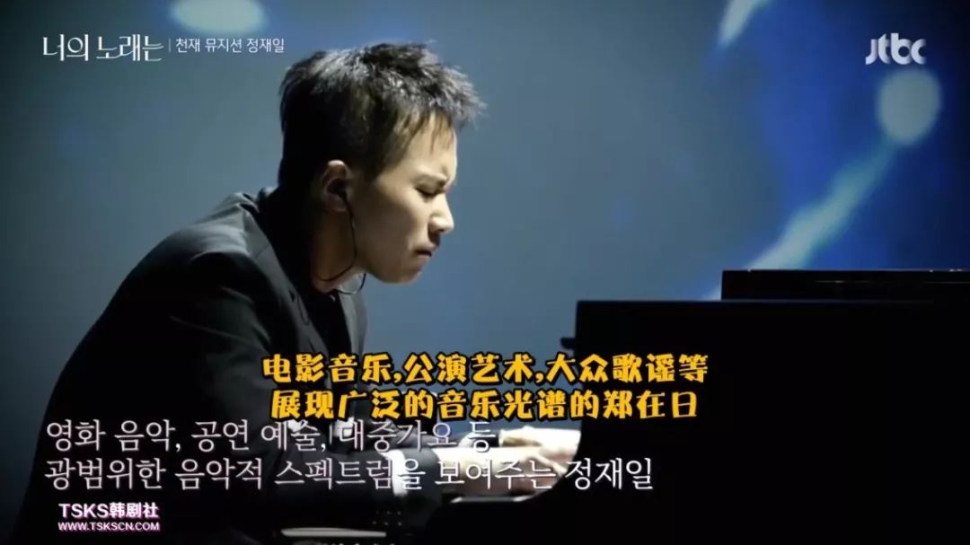 《你的歌曲》将经典怀旧与纪实相结合，私人化的讲述视角值得关注