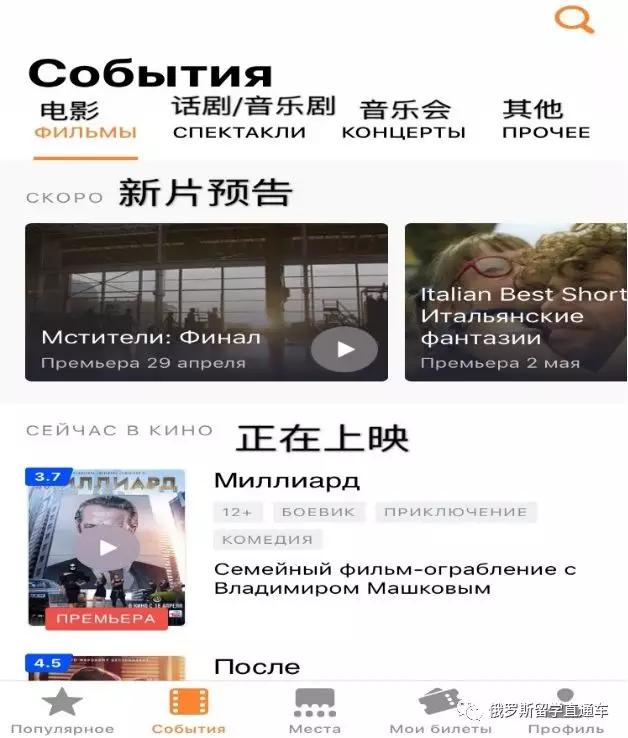在俄罗斯比较实用的app,俄罗斯聊天软件app排行