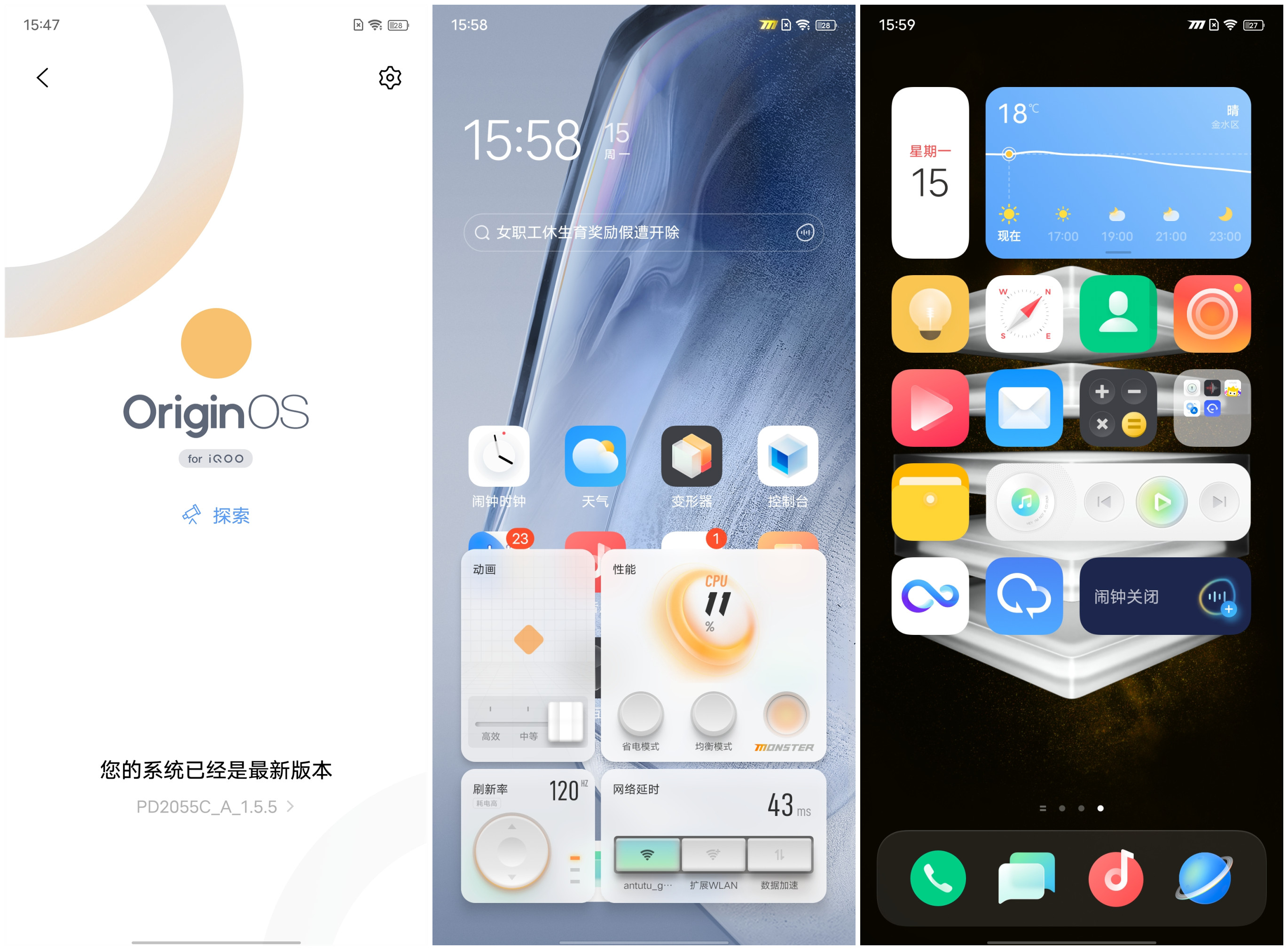 iqooneo5评测,iqooneo5好物推荐