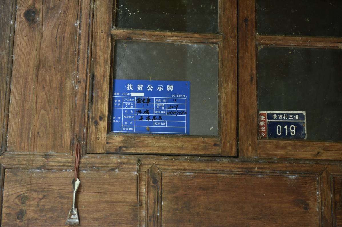 免狐扶贫项目上线,为麻阳甜橙解决销路难题