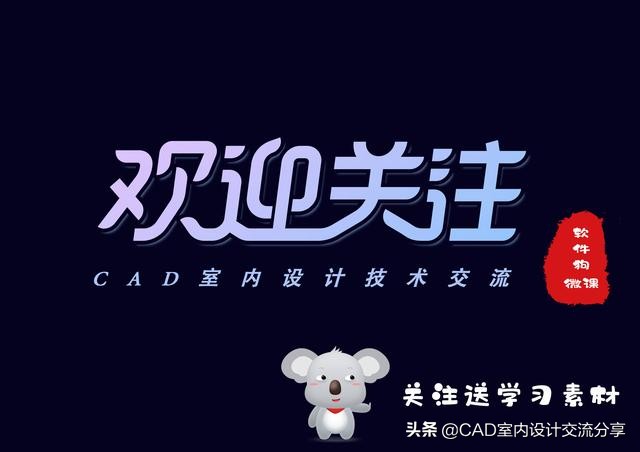 cad如何根据图框改标注比例,cad标注字体与图框匹配设置