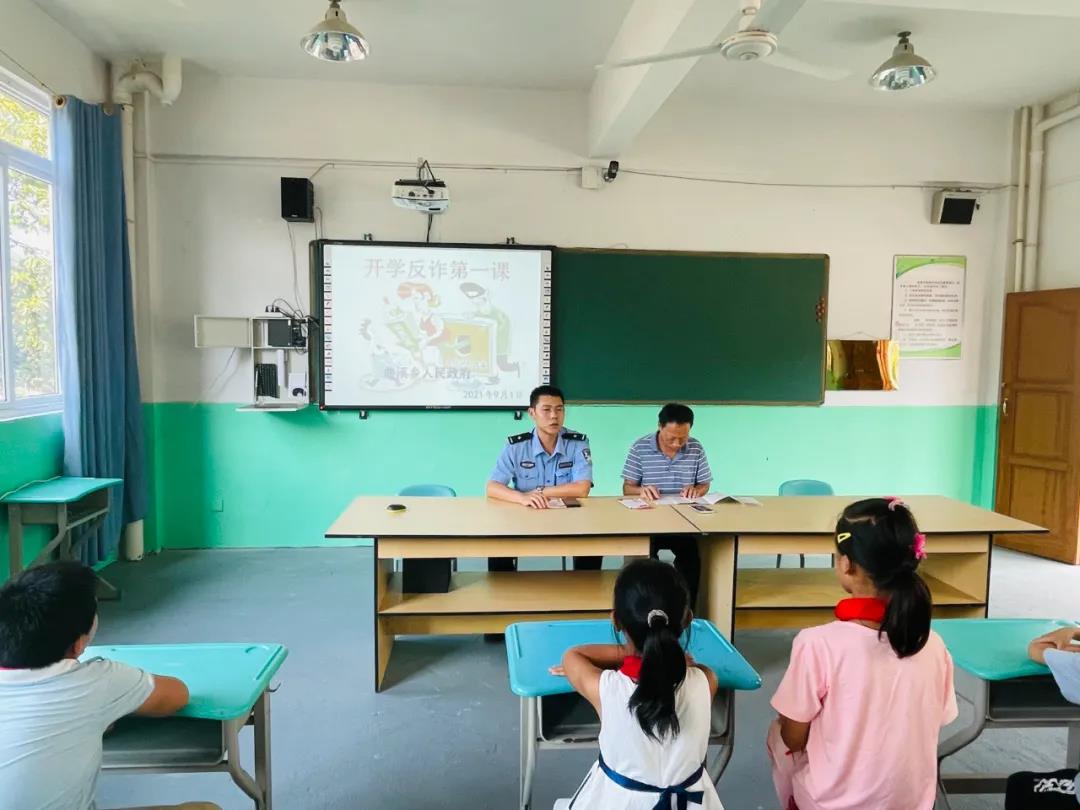 禁毒反诈进校园宣传活动方案,各乡镇开展禁毒开学第一课