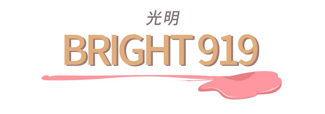 上海必刷的19支网红冰淇淋，甜爆一整个夏天