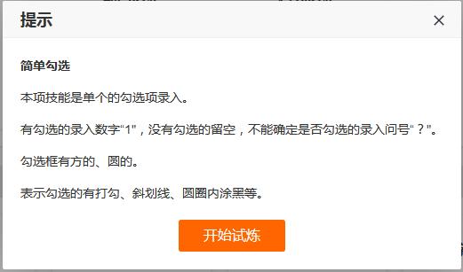 干货!打字兼职，日赚几十零花钱没问题