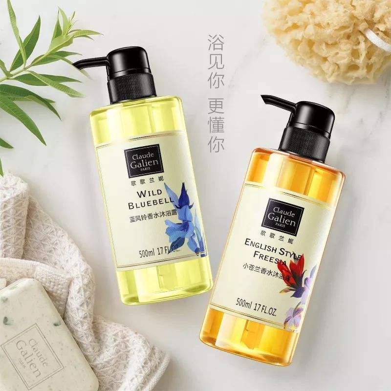 精致女生高品质大容量香氛沐浴露,精致女孩沐浴露推荐