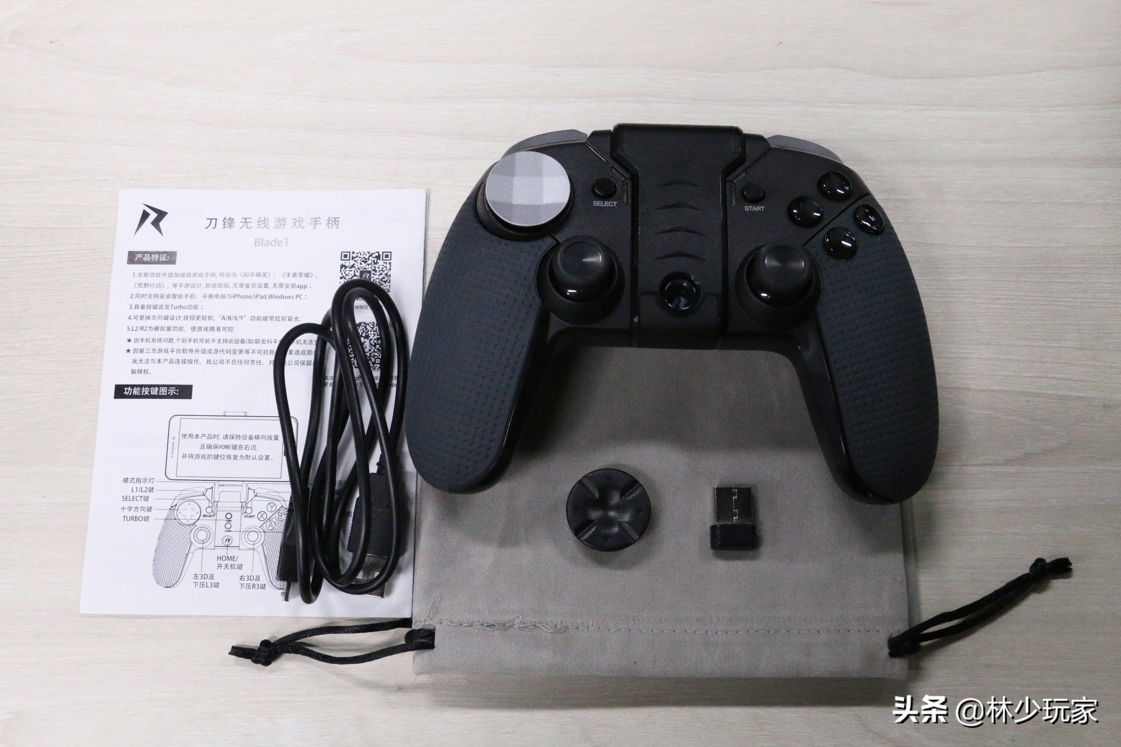 手机电脑电视游戏手柄推荐,游戏神器游戏手柄