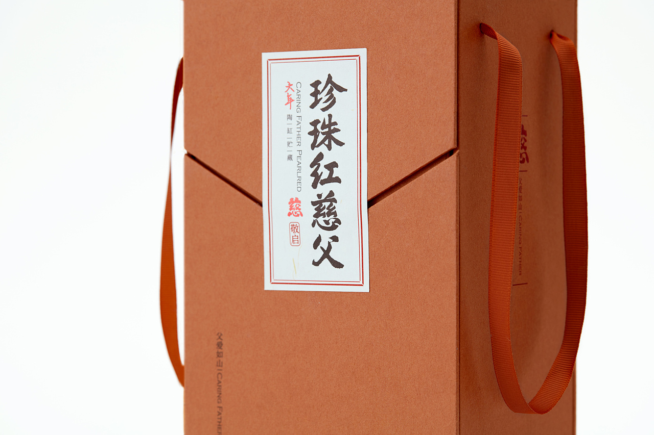 具有文化底蕴的酒包装,独具匠心的酒包装