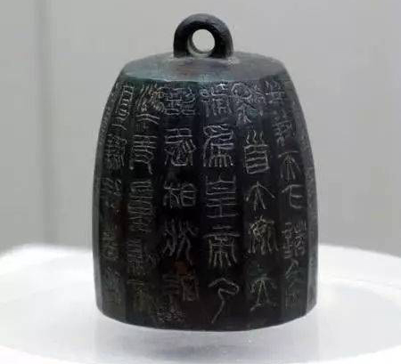 为什么要学峄山碑,篆书峄山碑入门教程从零开始学