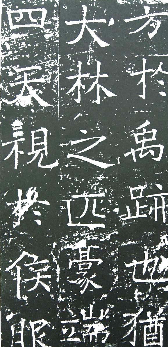 古代书法碑帖名称都有什么,临摹古代著名碑帖书法