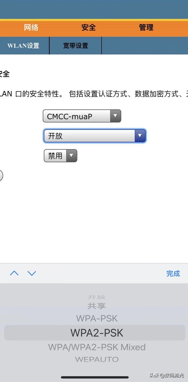 无线路由器改密码感觉有人蹭,路由器被人蹭光换密码能防蹭吗