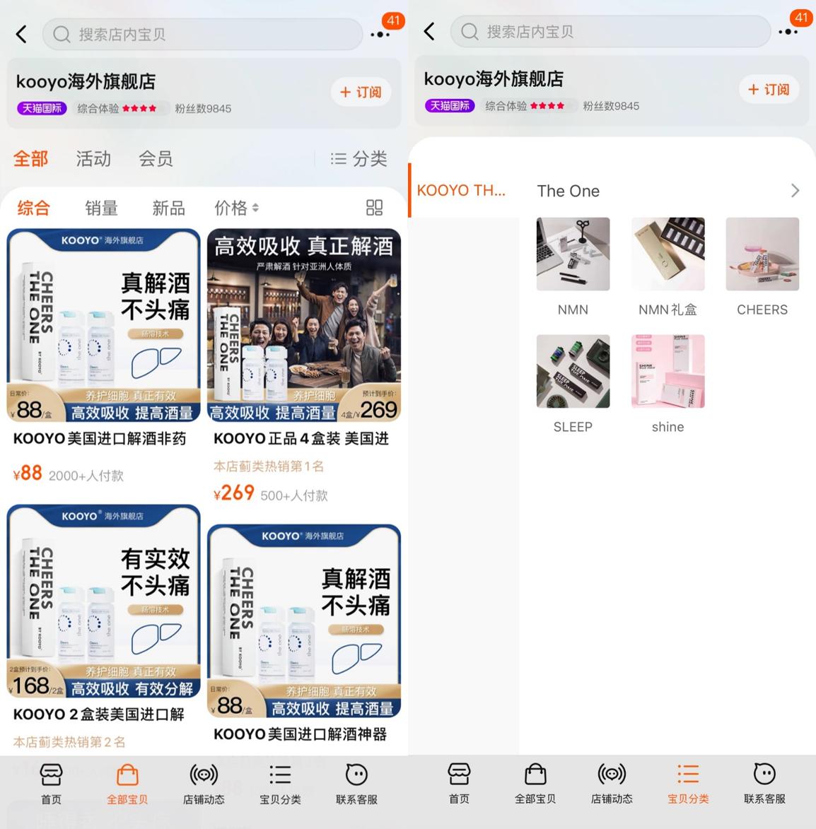 十大养生保健食品,超热门的养生零食现在吃最好