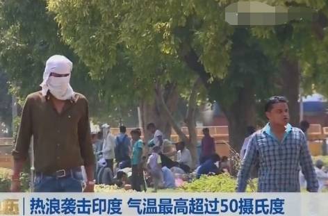 印度超高温天气,印度高温愈演愈烈气温突破70度