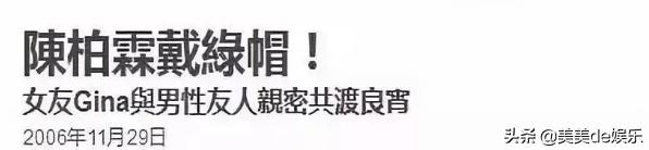 假戏真做！七年地下恋被扒光，爱上“肉食女”？