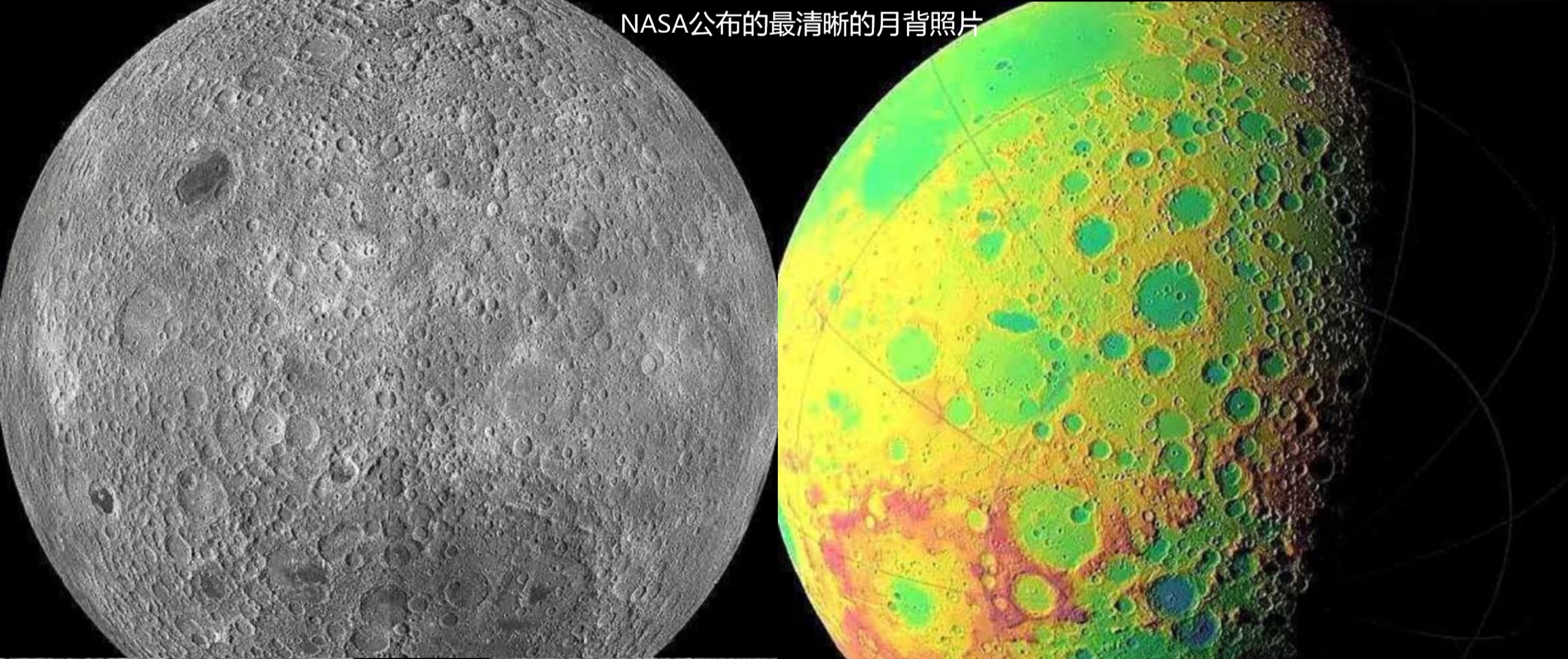 月球背面发现神秘物质,月球的背面有多吓人照片