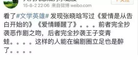 就因为通个马桶，她被嘲上了热搜...