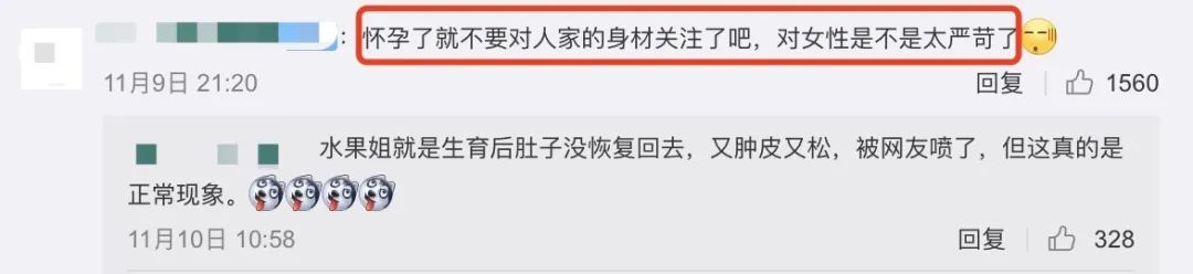 吉娜生完孩子现状,吉娜怀孕的消息