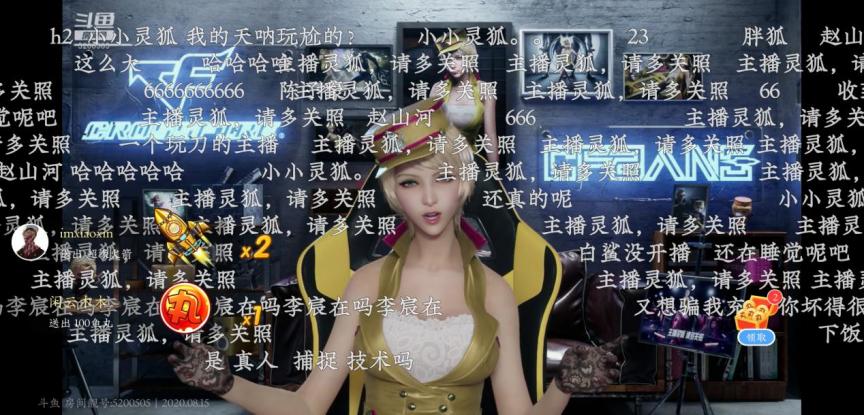 cf涓绘挱鐏电嫄,铏氭嫙娓告垙涓绘挱鐏电嫄