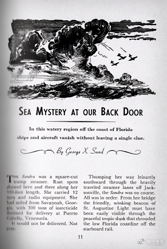 百慕大三角为何被称为魔鬼三角,神秘的百慕大魔鬼三角海域探险