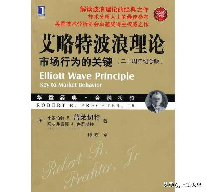 最经典的20本期货书籍,做期货必读的书籍