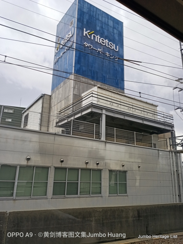 第987回:碧云引风浮吹不断,过三重四日品抹茶