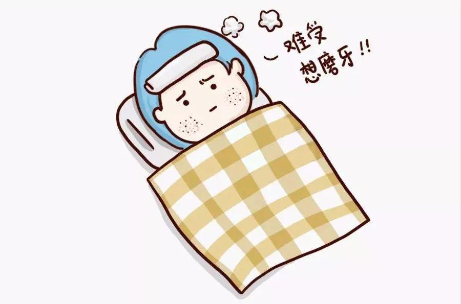 大连齿医生口腔科普「夜里磨牙，肚里虫爬」，这种说法靠谱吗？