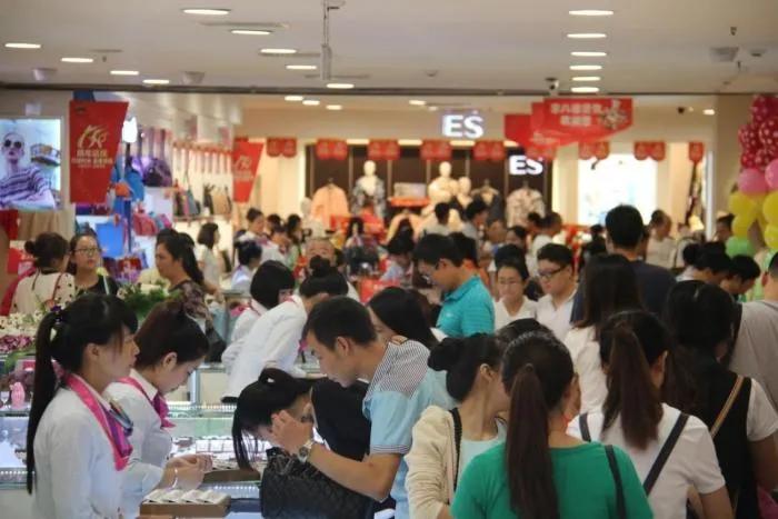 长百电子商务商行,长百百货店