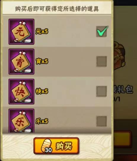 火影忍者手游欢乐刮刮卡攻略,火影忍者联动赠礼兑换