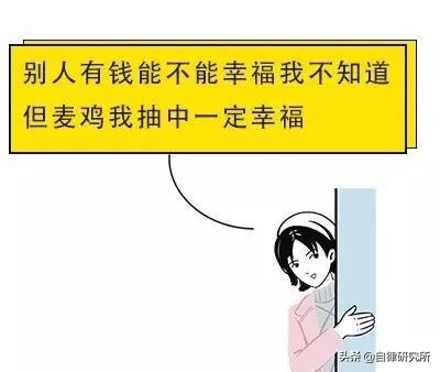 送10亿，征女友包下火箭登月高中毕业的他为何成为日本最潮富一代