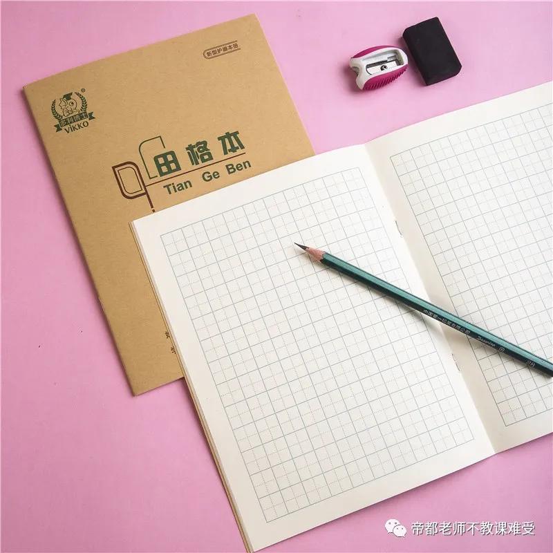 六年级孩子提高孩子的写字质量,如何训练四年级孩子写字速度