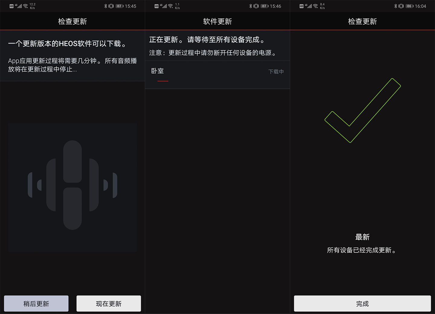 澶╅緳home250浠锋牸,澶╅緳home250钃濈墮寤惰繜