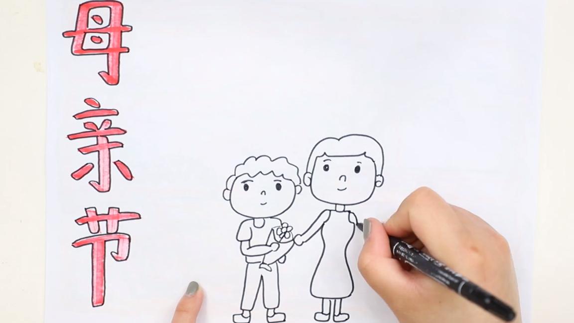 一二年级母亲节手抄报,母亲节的手抄报应该怎么写