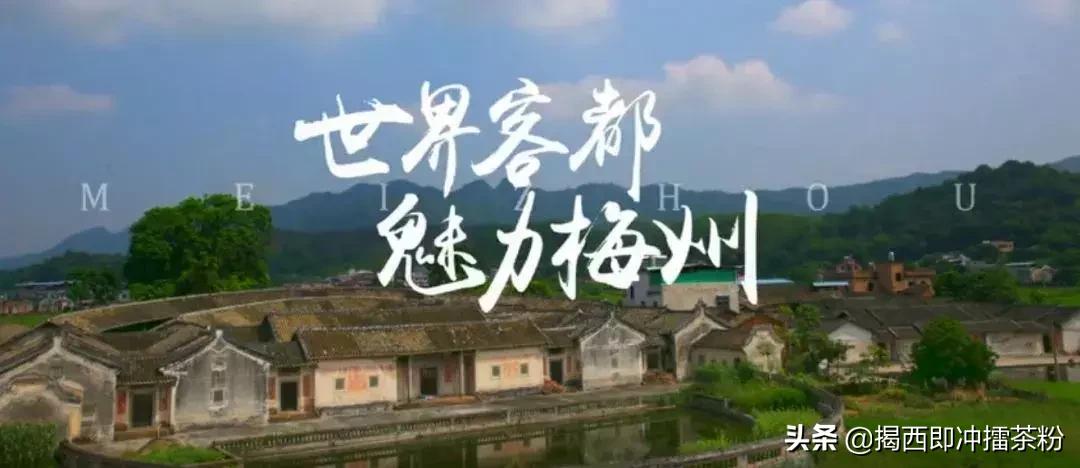 对不起，我要回梅州了上