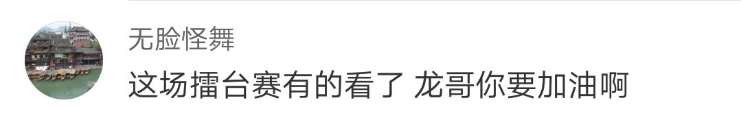 武僧一龙金腰带争夺赛30秒ko对手,武僧一龙拳击