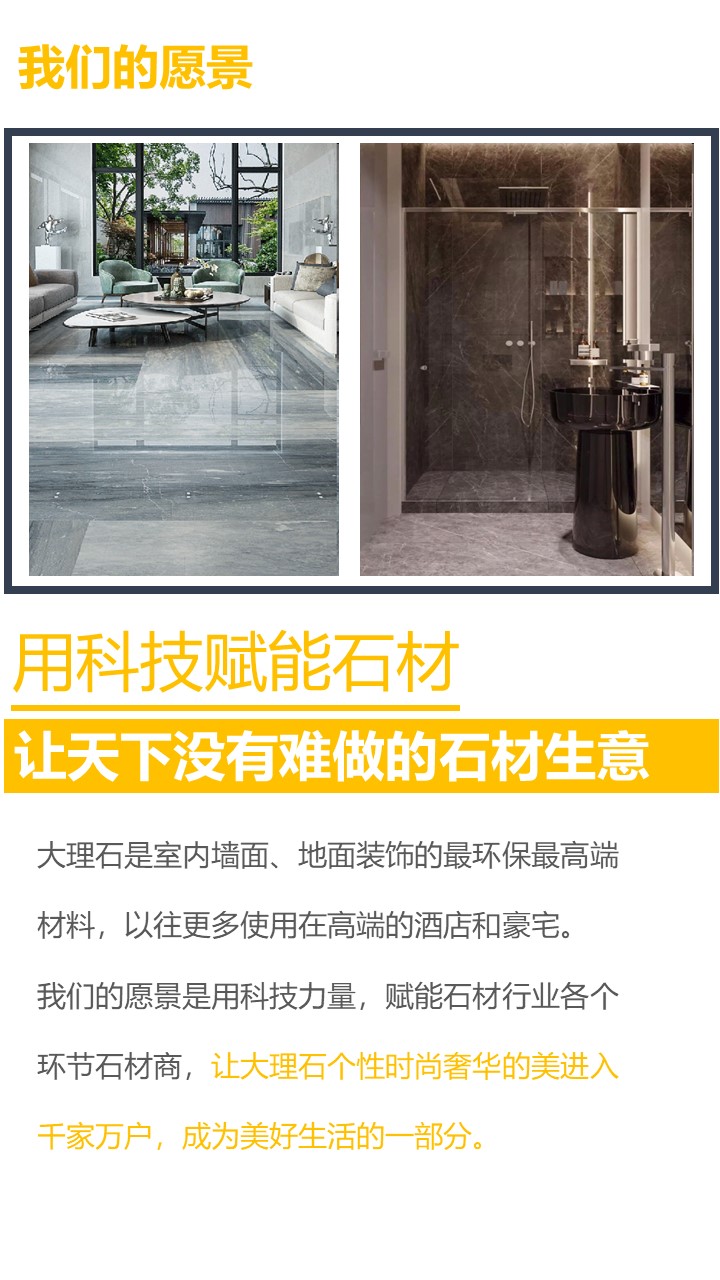 石空速配加盟官网,石空速配