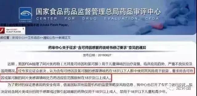 药盒上面没写用法和用量,药盒上没写这四个字最好不要买