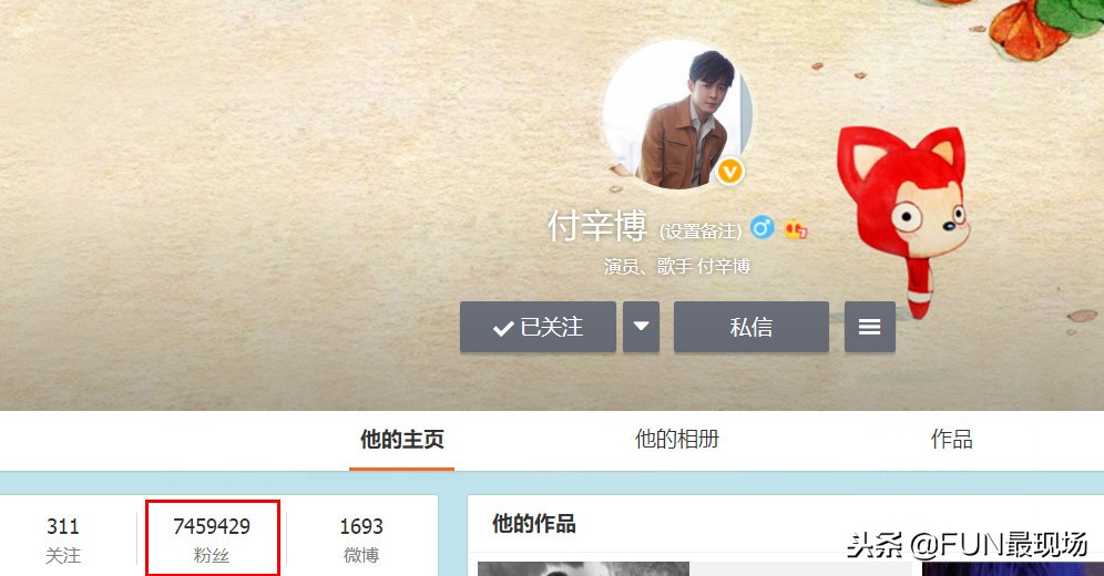 井柏然抖音小猪,井柏然给白敬亭送小猪佩奇