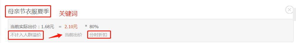 淘宝天猫直通车引流,办公文具直通车如何低价引流