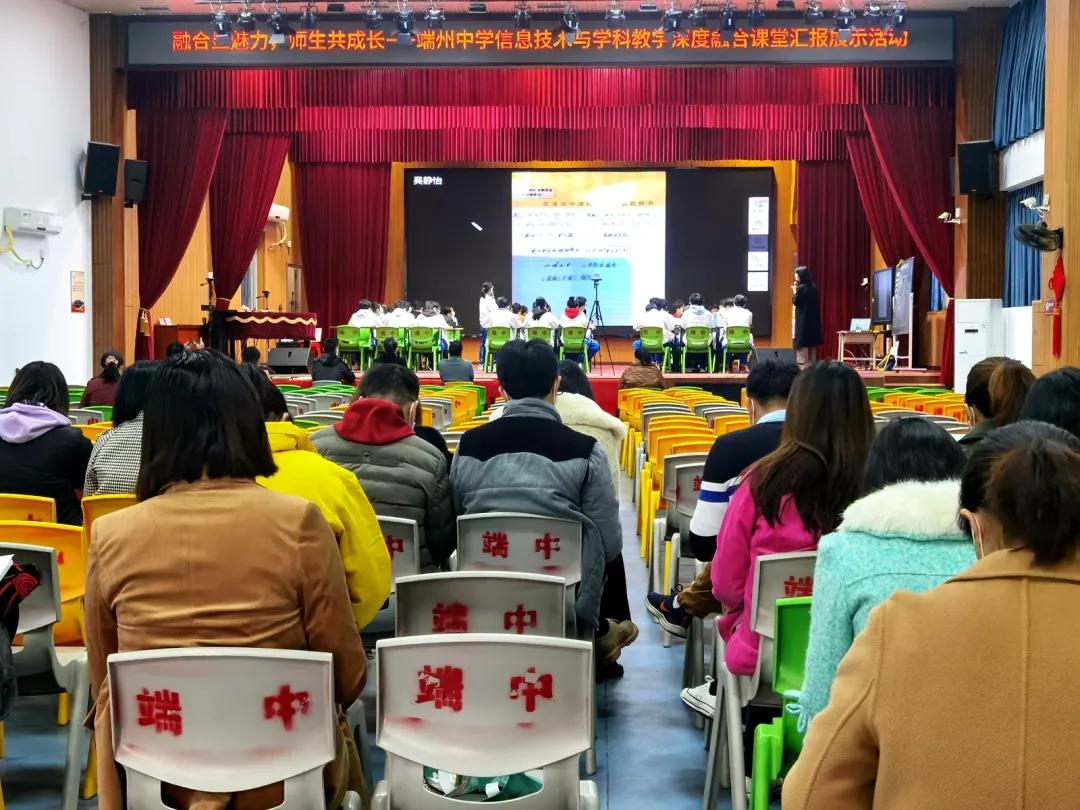 端州有几所中学,肇庆端州十大最好的小学