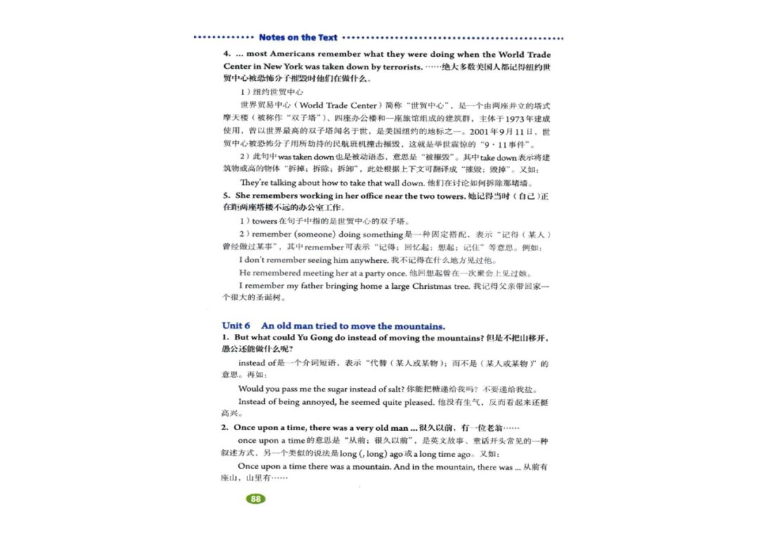 八年级下册英语教材完全解读下载,在家学人教版五年级英语下册