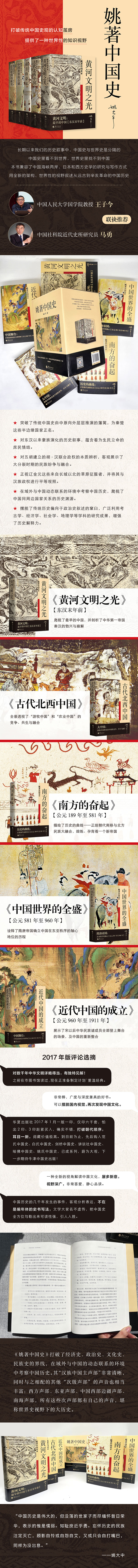 中国分裂最严重的朝代,中国分裂的朝代有哪些