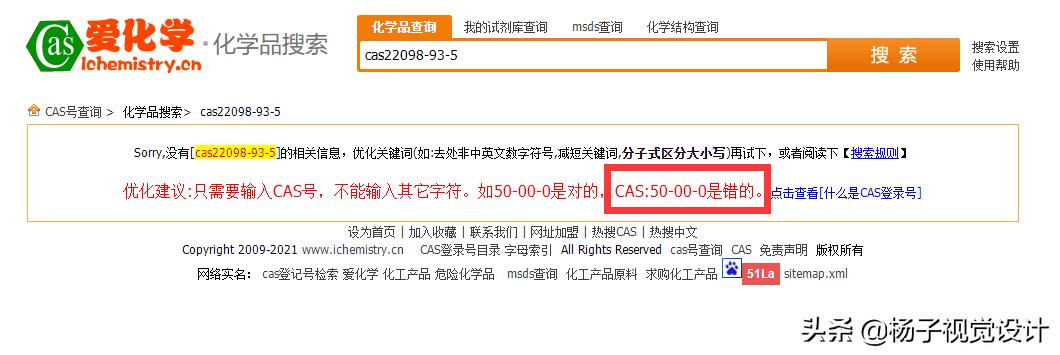 用硫磺皂洗脸会改善痘痘吗,硫磺皂洗脸可以缓解痘痘吗