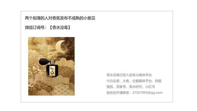 拔草向|范思哲Eros，十里骚风不如你，骚死别人骚自己。