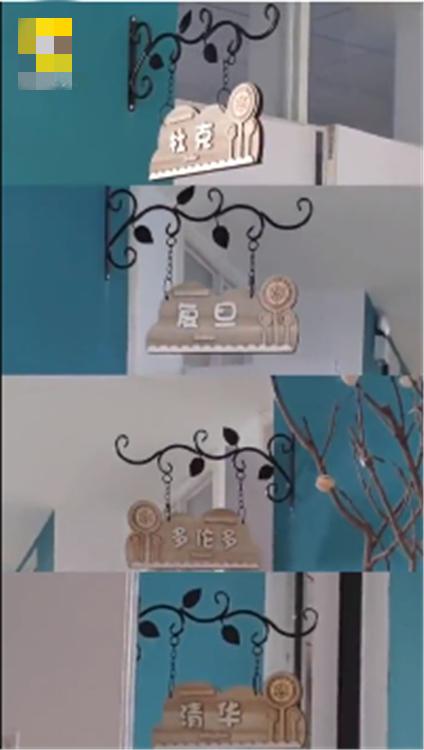 幼儿园班级以“知名大学”命名,家长感觉倍有面子:孩子上的北大