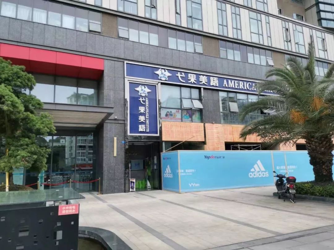 测评丨住西门的家长看这边！优品道广场附近英语机构，团长帮你了解了一下